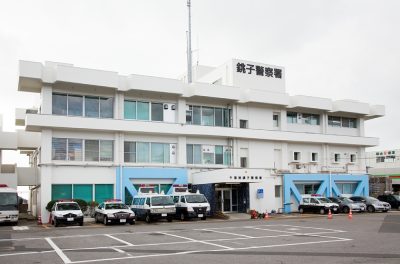 銚子警察署庁舎内外装等改修工事