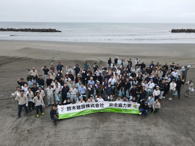 🌊海岸清掃・安全講習会・情報交換会を開催しました⛑
