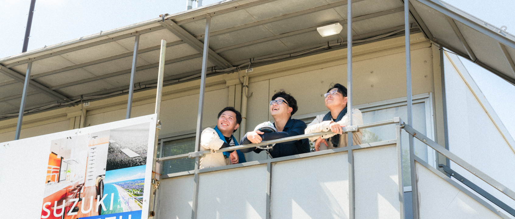 会社概要