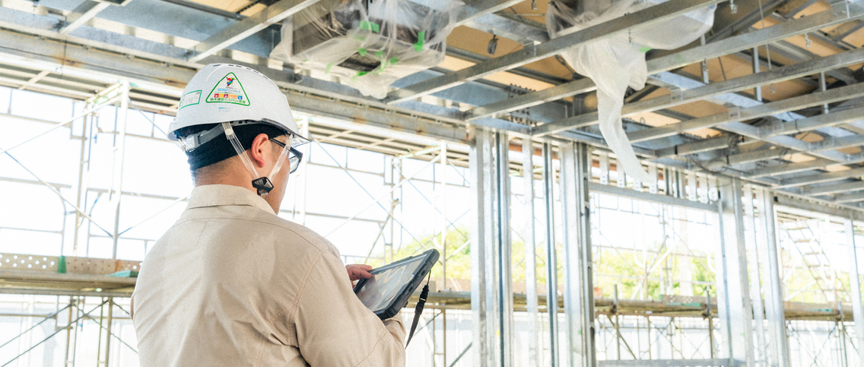 公共工事