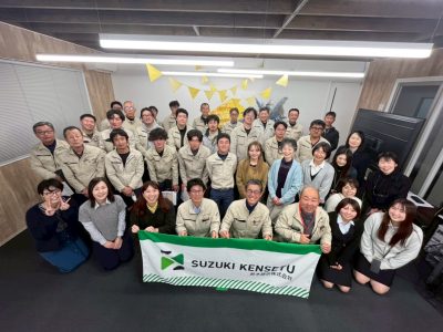 仕事納め式を行いました | その他