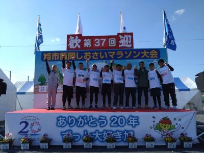 旭市飯岡しおさいマラソン大会に参加しました🏃💨 | イベント情報